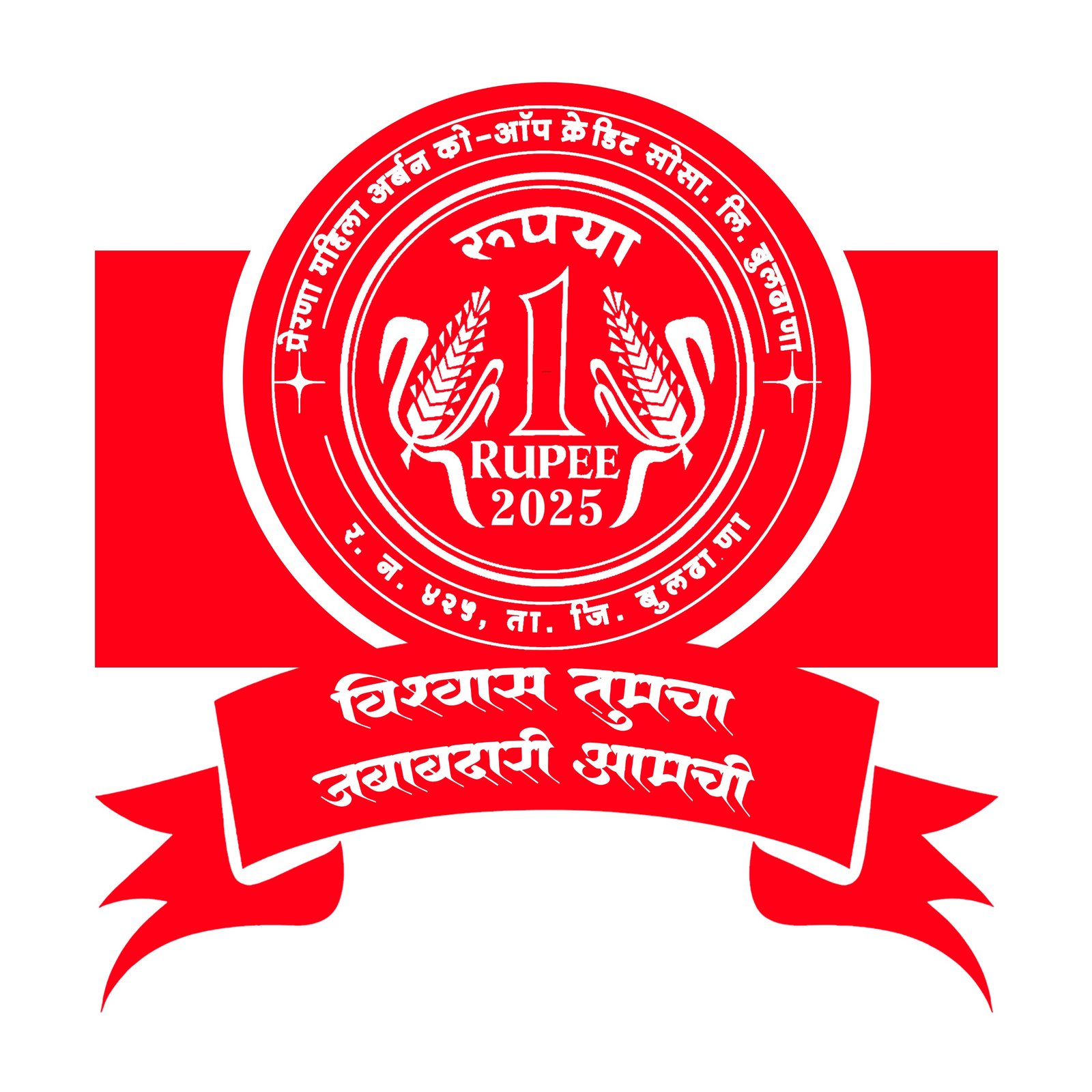 Prerana mahila Urban logo